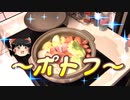おじ紳士のKALDIで買ったチキンブイヨンを使ってポトフを作る！（ゆっくり解説）
