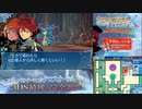 【実況】世界樹の迷宮X　タイムシフト　Part37-7【初見】