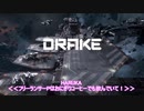 逆襲の春閣下【第十次ウソm@s　CM】