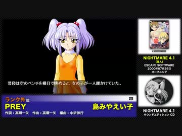 【1997年〜2017年】エロゲソングランキング ベスト1000【Part7 400位〜301位】