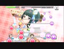 【デレステ】藤居朋(非SSR)の「ステップ&スキップ(MAS・MAS+)」フルMISS