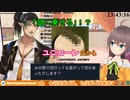 【ホロライブ】夏色まつりのユニコーンゲームに動揺を抑えきれない花畑チャイカJK【にじさんじ】