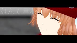 [㎜d]ラ.イ.カ[ωrωrd]