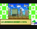 【ゆっくり実況】のんびり屋のスーパーペーパーマリオ その２０