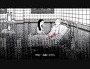 ネバーエンディングナイトメア　を遊んでみた。06