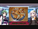 あかりの家庭菜園(オクラ編)Part6(終)