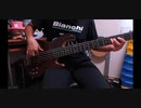 西川貴教 『Bright Burning Shout』ベース弾いてみた