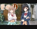 【体験版実況】美術より保健を“教示”えるアイキス【その４】