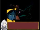 マイナーな神ゲー「戦士達の軌跡」を紲星あかり実況プレイRe:boot Part08「エルメスのララァ」