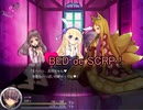 【Succubus Rhapsodia】BED de SCRP♥（part33裏）【ゆっくり実況】