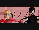 【MMD刀剣乱舞】ベノム【乱･燭】