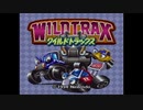 【実況】ワイルドトラックスをいい大人達が本気で遊んでみた。