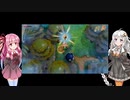【VOICEROID実況】ゼルダの伝説　夢をみる島#3【琴葉茜紲星あかり】
