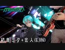 【MMD杯ZERO2】初音ミク＋会人(EJIN)【予告動画】