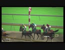 【ウイニングポスト8 2015】女馬主と早世馬の新世界【実況プレイ】373