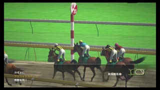 【ウイニングポスト8 2015】女馬主と早世馬の新世界【実況プレイ】373