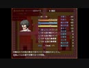 【ガチャで人生を吹き飛ばすだけのＲＰＧ】いつもは無課金勢の自分がヤバいほどガチャを回して冒険するヤバい物語【実況】　その８０