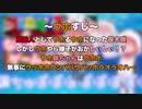 ハイテンポに観る縄文時代咲ちゃん