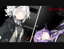 【VOICEROID劇場】レーテーの水　～相手のことを忘れる薬飲んだら出られる部屋～