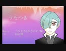 【人力刀剣乱舞】大好きな君でいてほしい【膝丸】＋α