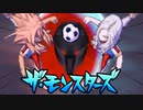 【生放送】イナズマイレブンGO2CSライメイ　2019年8月27日　(終)