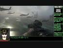 【ゆっくり実況】CoD:MWR　ゆるふわ普通プレイ04/19