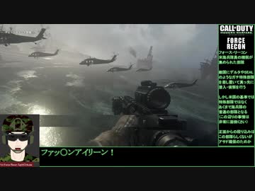 【ゆっくり実況】CoD:MWR　ゆるふわ普通プレイ04/19