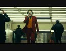 Treat Her Rightで『JOKER』
