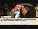 【卓m@s／ゆっくりTRPG】邪眼の姫の物語／第224話【SW2.5】