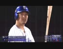 【2019/09/19】対広島戦 8回裏 梶谷のタイムリーで再度同点