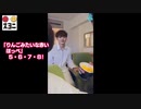 【日本語字幕】癒しのエピソードトークVLIVE【X1-엑스원】