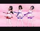 【MMD】スキスキ絶頂症（黒川千秋・速水奏・鷺沢文香） *VR版有り