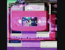【音街ウナ suger】Want to フォーゲット(original)【オリジナル】