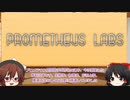 【協力紹介】SCP財団幻想郷支部が行く！第25回[どんプロ]