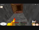 【MINECRAFT】No8 エコな竃を作ります