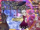 【実況】東方を１０ミリも知らない僕が弾幕STGに挑戦【紺珠伝】 5