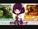 きりたんアリーナ【MTGアリーナ】　６２杯目