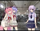 [VOICEROID劇場] -1 ゆかりゾンビウイルス実験