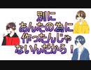 【Waifu Labs】女の子作成ゲームという名の性癖暴露大会！中編【ダメ男子】