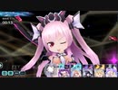 宝石姫 錬姫伝  カルメルダザイド 光の紡ぎ手 スピードクエスト超級 Sランク 特攻570%