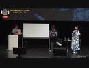 【京まふ2019】SAO10周年記念ステージ生中継 in 京都　～みなさん、おいでやす～2019年9月21日