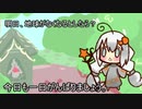 日刊食の神紲星あかりシーズン３　９月23日（一旦お休み）