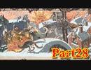 【実況】初めてのFE【ファイアーエムブレム風花雪月】Part28