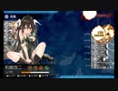 艦これ 夏イベ2019【 欧州方面反撃作戦 発動！「シングル作戦」】E2-1甲ラスダン (輸送連合)