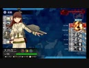 艦これ 夏イベ2019【 欧州方面反撃作戦 発動！「シングル作戦」】E2-2甲ラスダン