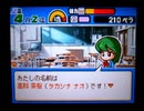 野球の知識も興味もない奴がパワプロクンポケット10を実況したかった。 ～ライバルだけど命、燃やすぜ!～　その15