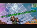 【フォートナイト】シーズンＸ ガラクタ裂け目？見上げる沖 ＃３６