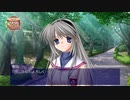 【実況】絆を紮ぐ物語 CLANNAD Part24