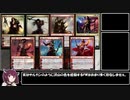 【MTG】きり散歩　PW編【サルカン・ヴォル】