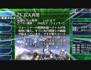 俺達、地球防衛軍！(地球防衛軍4.1実況プレイ)　#13